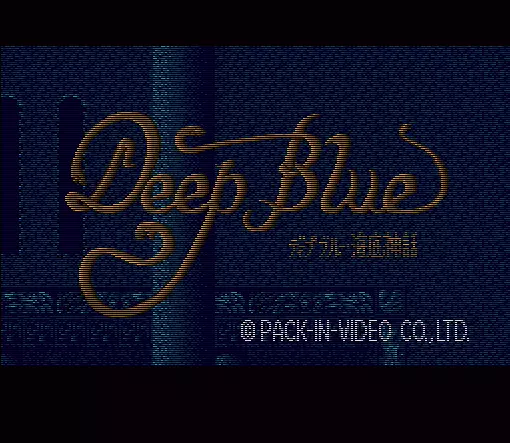 Image n° 1 - screenshots  : Deep Blue - Kaitei Shinwa